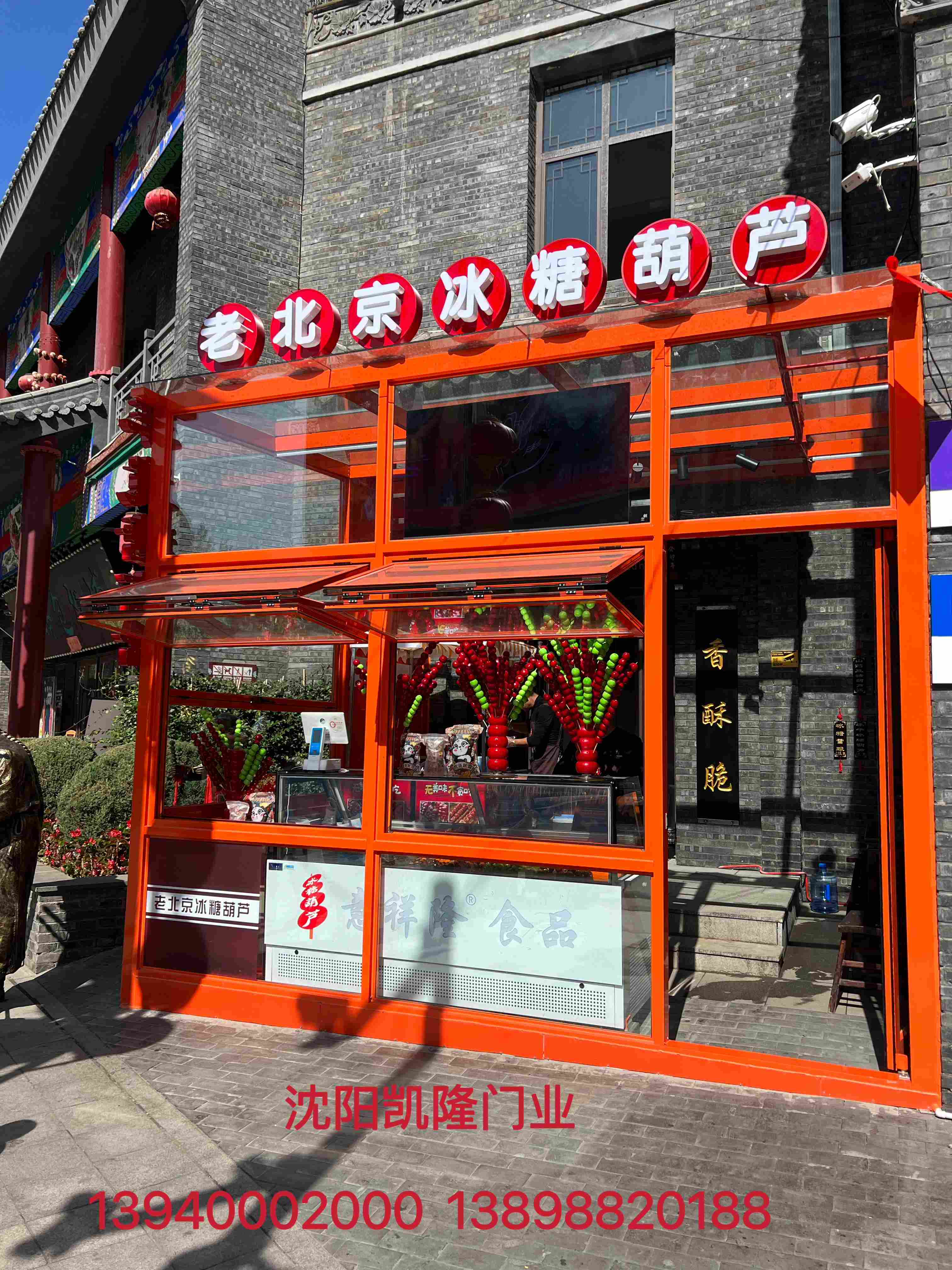 白山市提升窗自动门 - 排名